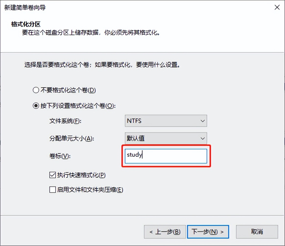 win7动态磁盘转换为基本磁盘_win10磁盘分区教程_如何给电脑磁盘分区