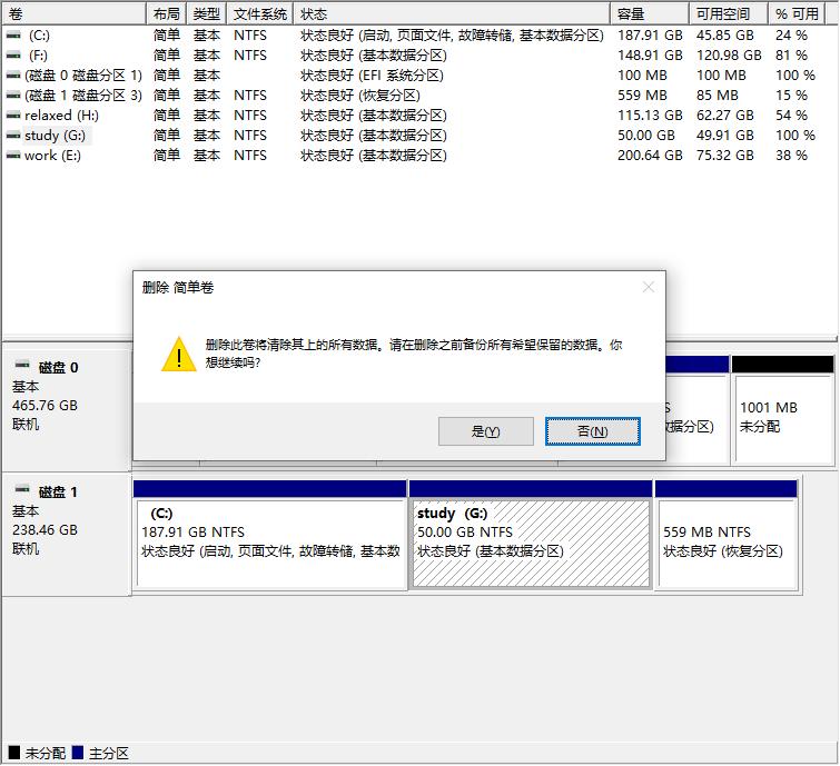win7动态磁盘转换为基本磁盘_如何给电脑磁盘分区_win10磁盘分区教程