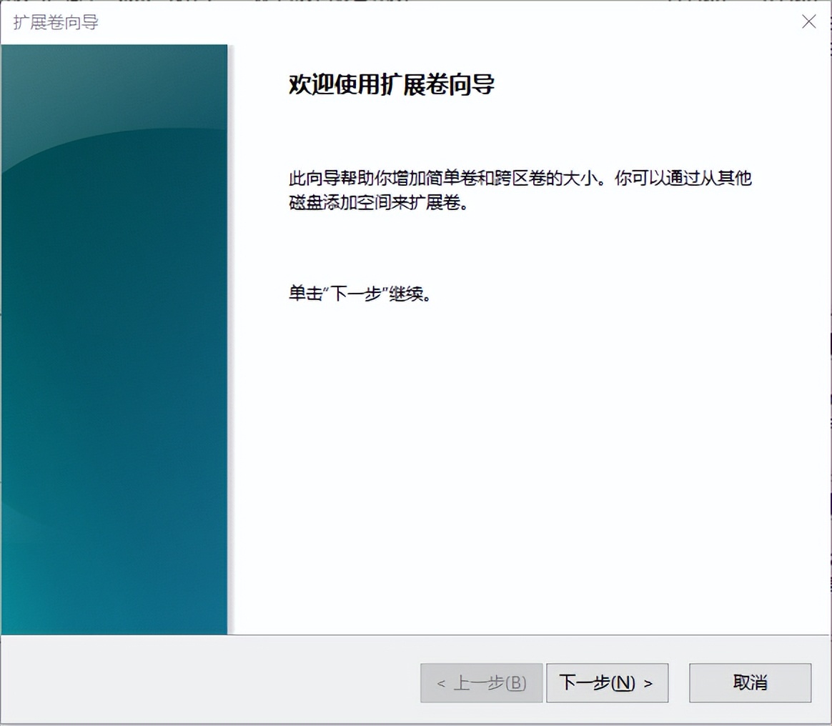 如何给电脑磁盘分区_win10磁盘分区教程_win7动态磁盘转换为基本磁盘