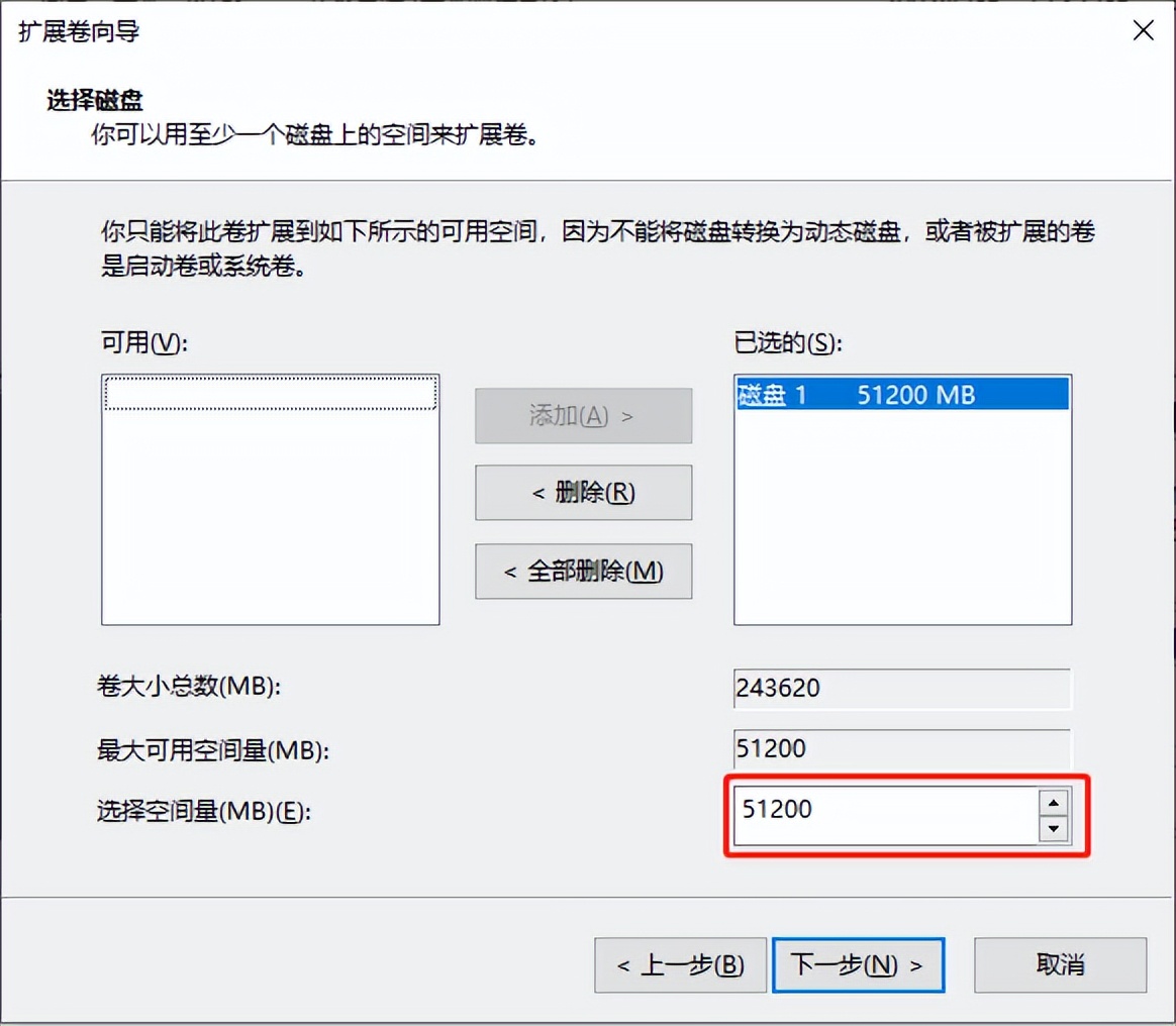 如何给电脑磁盘分区_win7动态磁盘转换为基本磁盘_win10磁盘分区教程