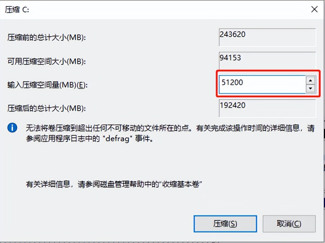 win10磁盘分区教程_如何给电脑磁盘分区_win7动态磁盘转换为基本磁盘
