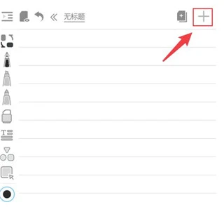 享做笔记 PDF导入批注_可以做笔记的软件_享做笔记 手机笔记应用