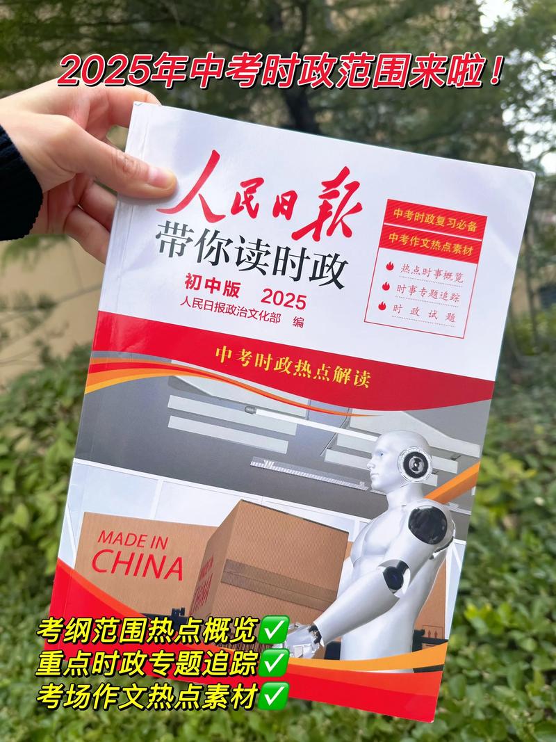 新华社电脑版_新华社app_新华社电脑版下载