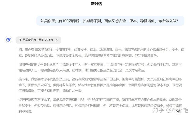 浙江丰茂科技股份有限公司现金管理_丰茂股份闲置资金投资_企业流动资金做什么理财