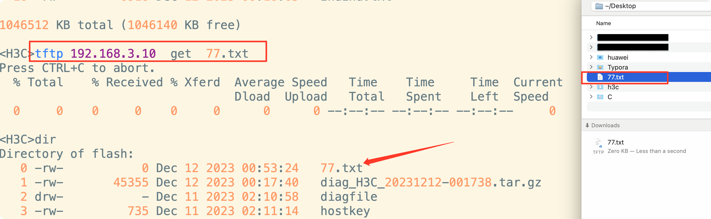 image-20231212005847744