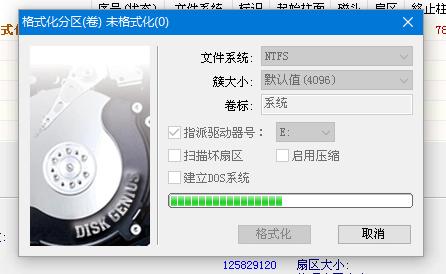 如何用U盘安装Win10到Win7_win7动态磁盘转换为基本磁盘_Win10系统重装Win7教程