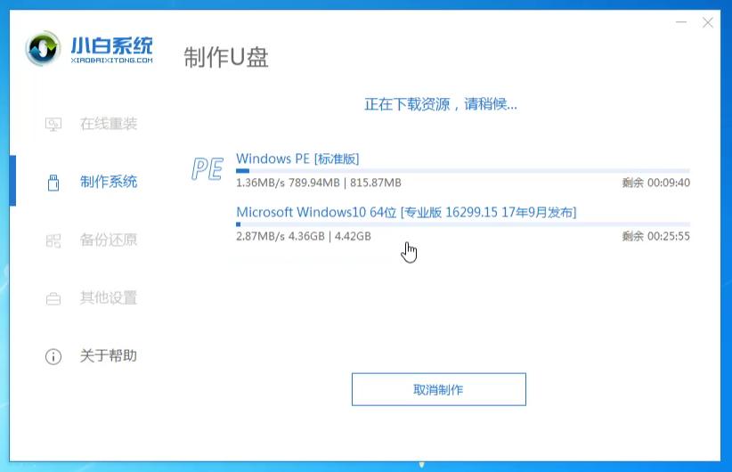 如何用U盘安装Win10到Win7_win7动态磁盘转换为基本磁盘_Win10系统重装Win7教程