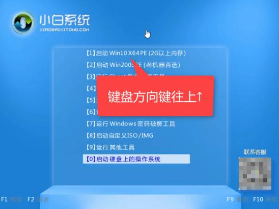 win7动态磁盘转换为基本磁盘_Win10系统重装Win7教程_如何用U盘安装Win10到Win7