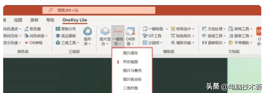 word的好用的辅助插件_Office功能增强插件_WPS插件推荐