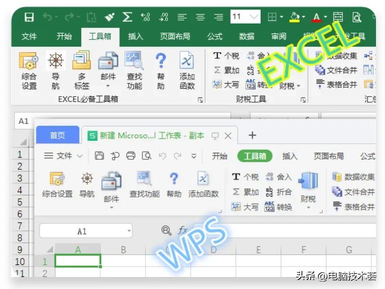 WPS插件推荐_Office功能增强插件_word的好用的辅助插件