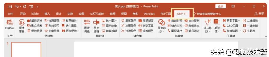 Office功能增强插件_word的好用的辅助插件_WPS插件推荐