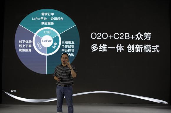 乐视TV推超级合伙人计划及售后标准，创新模式多方共赢