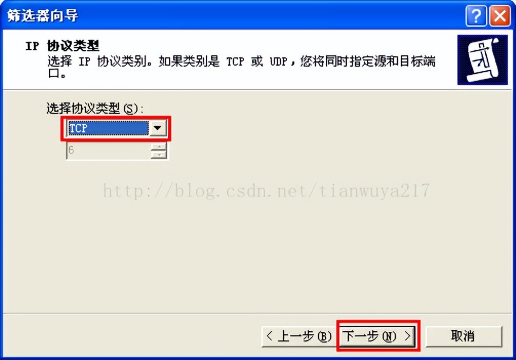 win7管理工具里没有本地安全策略_限制指定IP访问远程桌面_配置IP安全策略