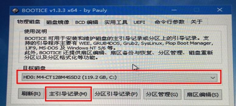 U盘重装系统错误_Windows系统安装问题解决方案_u盘新存入的文件打不开
