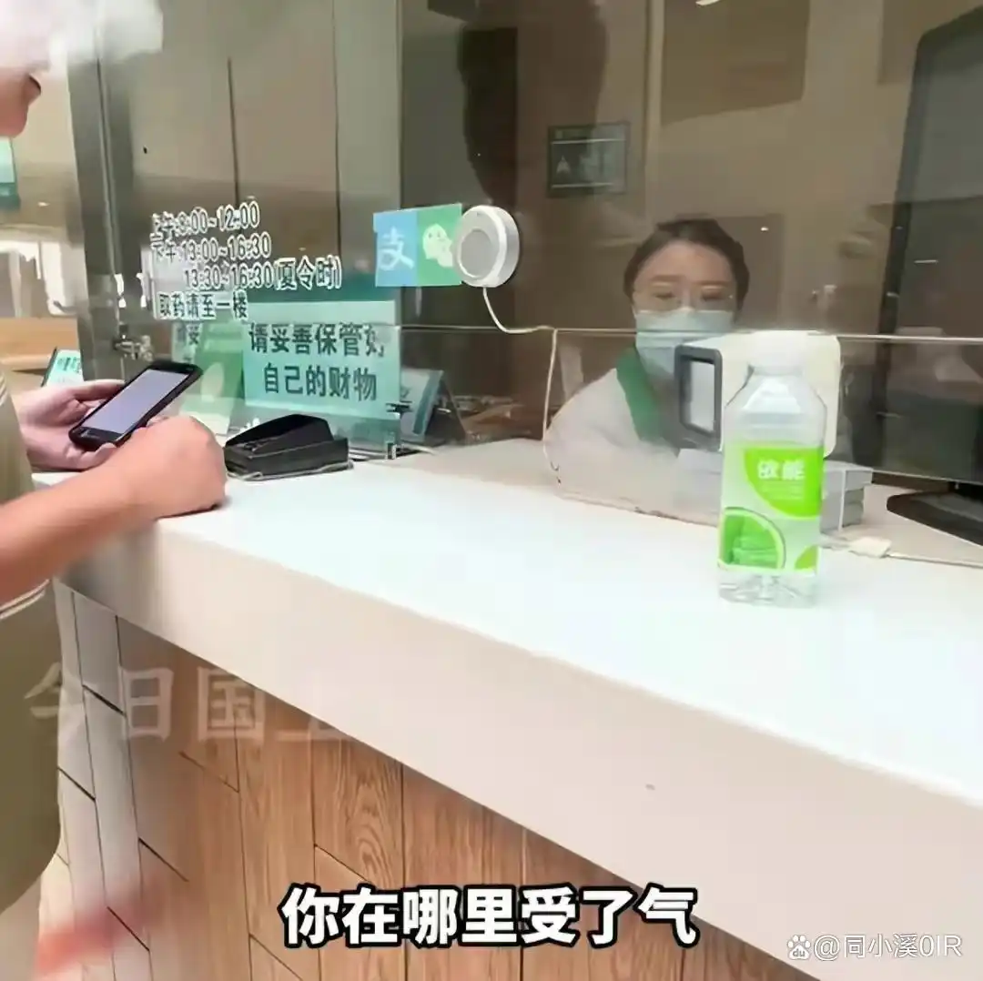 上海医院员工侮辱病人事件_上海医院。最近新闻事件_医患关系与服务态度问题