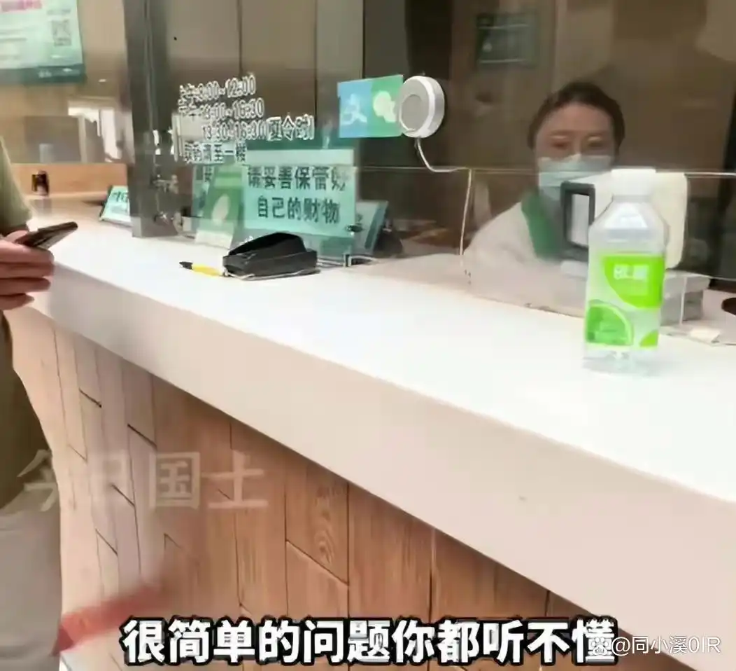 医患关系与服务态度问题_上海医院员工侮辱病人事件_上海医院。最近新闻事件