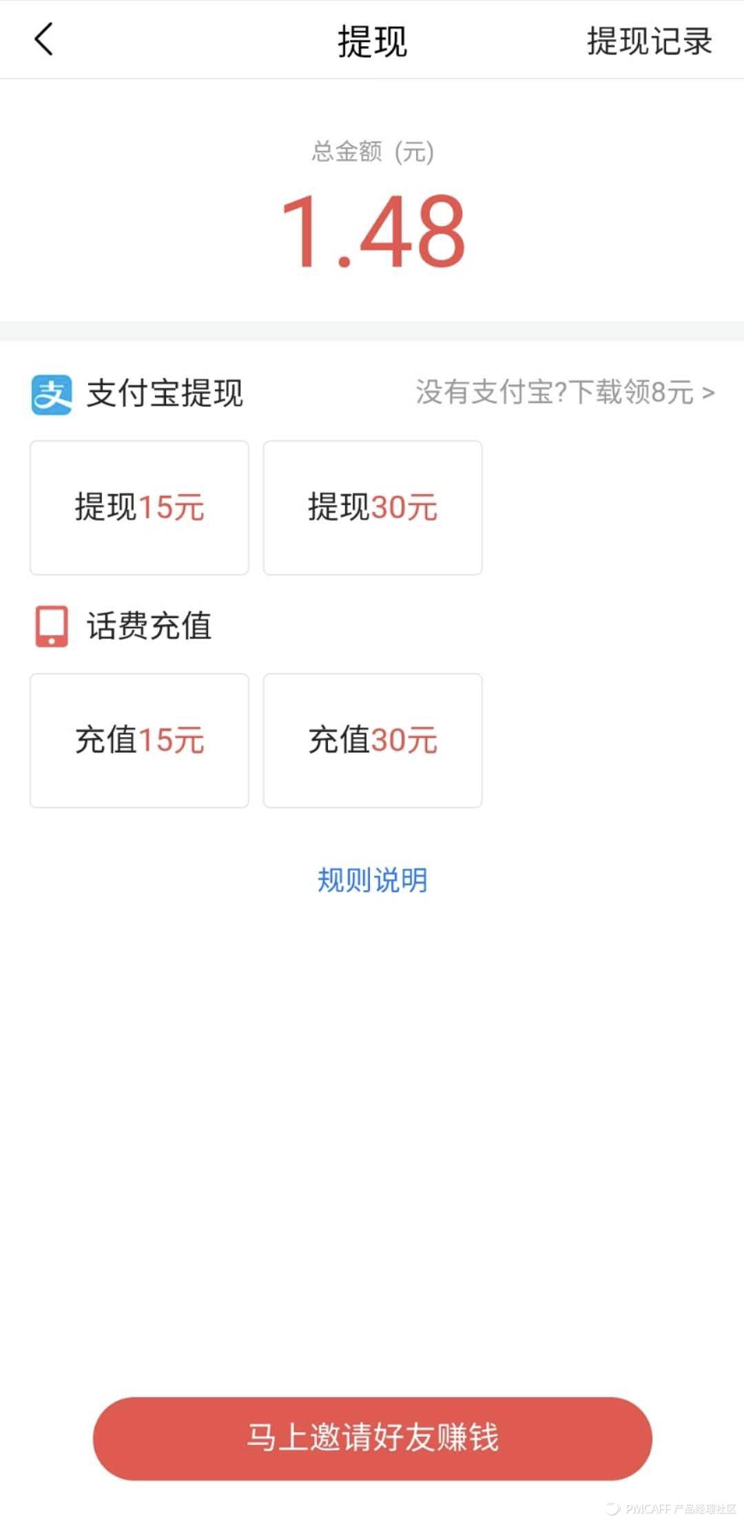 网赚模式分析_软件结构是以_网赚+模式解读