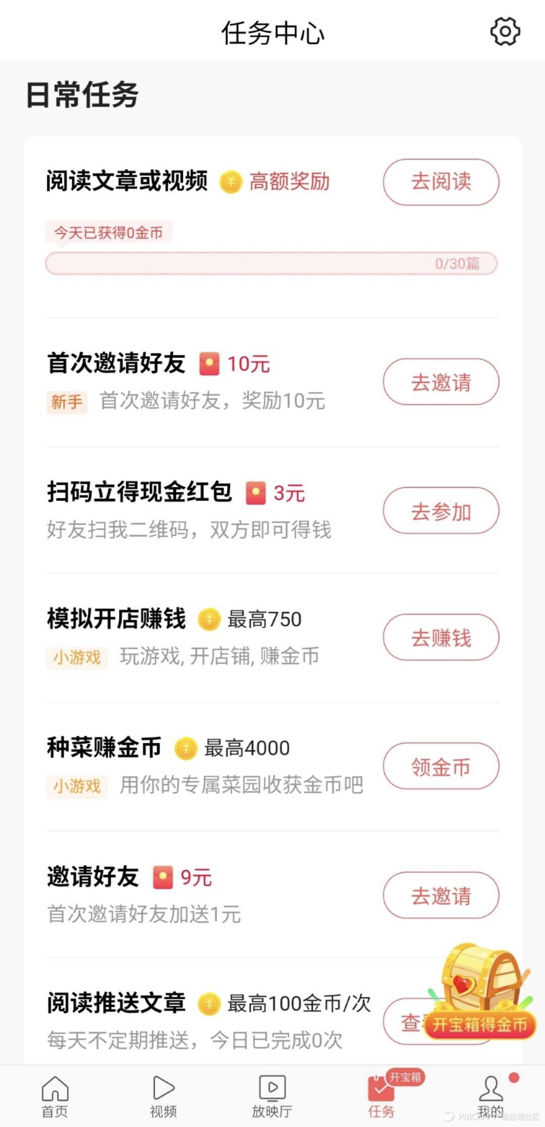 网赚+模式解读_网赚模式分析_软件结构是以