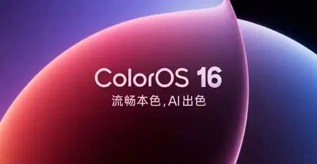 哪个牌子手机用久不卡？OPPO系ColorOS最稳