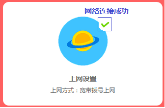 通过路由器进入电脑_电脑设置无线路由器上网_路由器宽带连接设置教程