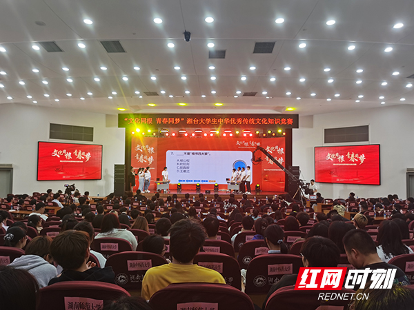 大学生知识竞赛节目:湘台学子传统文化抢答赛,看谁更懂中国