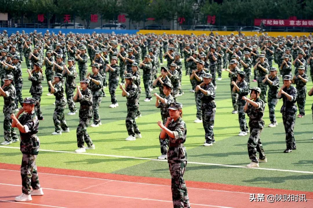 长沙财经学校 运动场_陕西财经职业技术学院开学典礼_军训总结表彰大会
