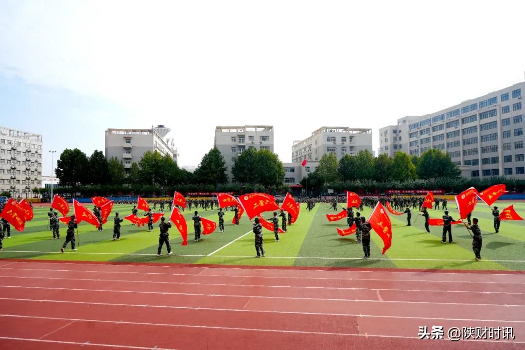 军训总结表彰大会_长沙财经学校 运动场_陕西财经职业技术学院开学典礼