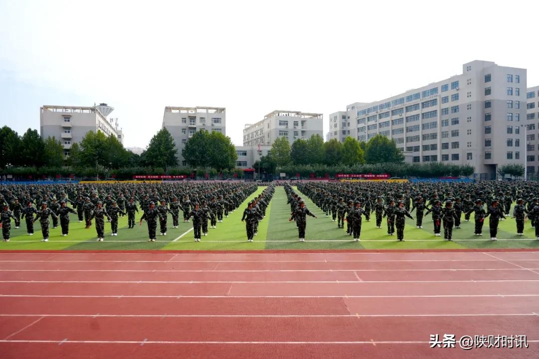 长沙财经学校 运动场_陕西财经职业技术学院开学典礼_军训总结表彰大会