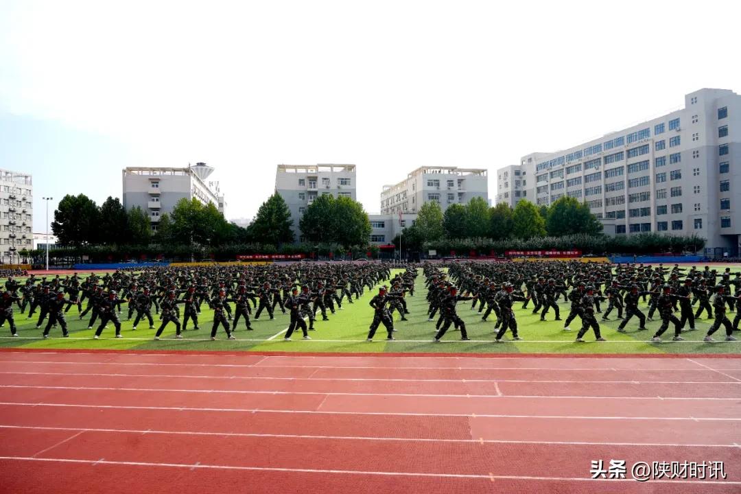 陕西财经职业技术学院开学典礼_军训总结表彰大会_长沙财经学校 运动场