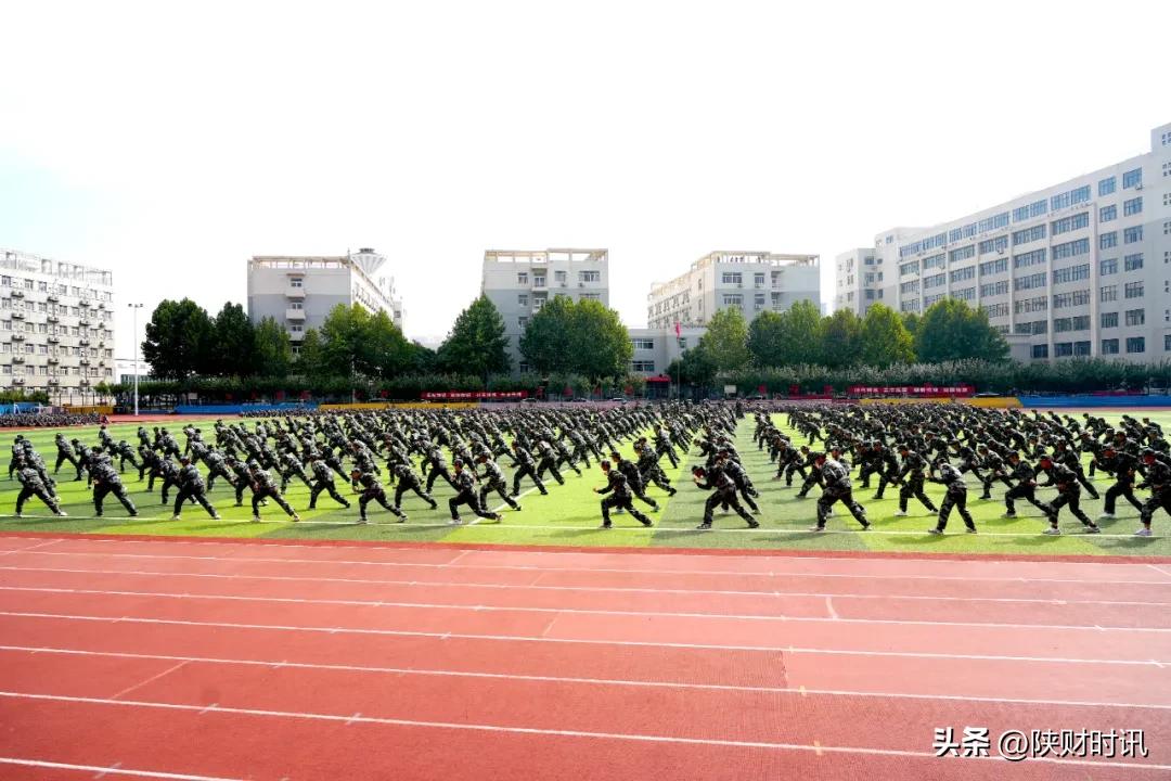 陕西财经职业技术学院开学典礼_长沙财经学校 运动场_军训总结表彰大会