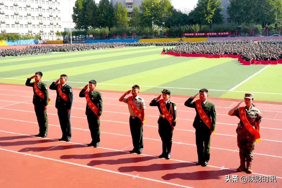军训总结表彰大会_长沙财经学校 运动场_陕西财经职业技术学院开学典礼