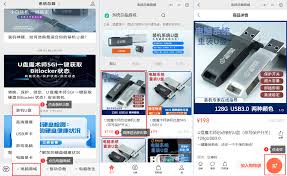 电脑无法从U盘引导启动?教你一步步排查设置问题