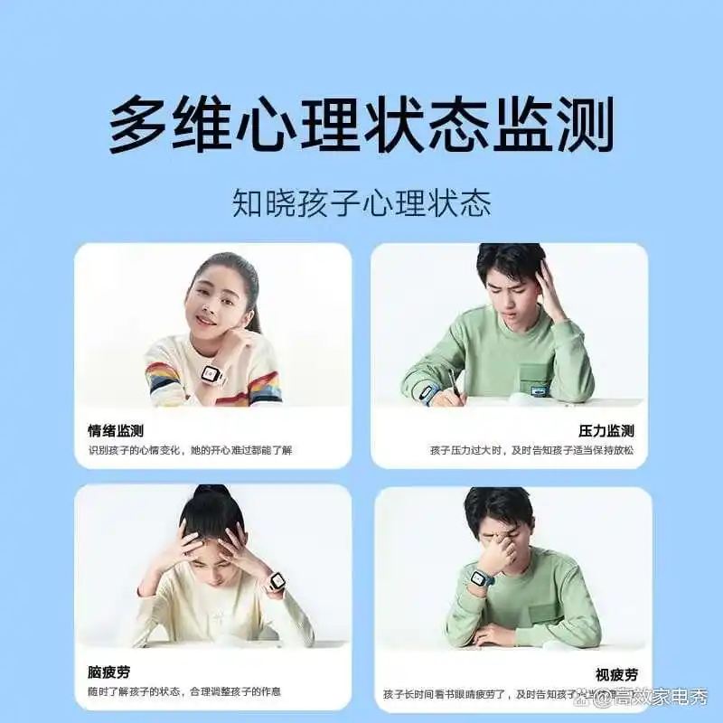 小米电话手表使用说明:儿童手表选购关键点