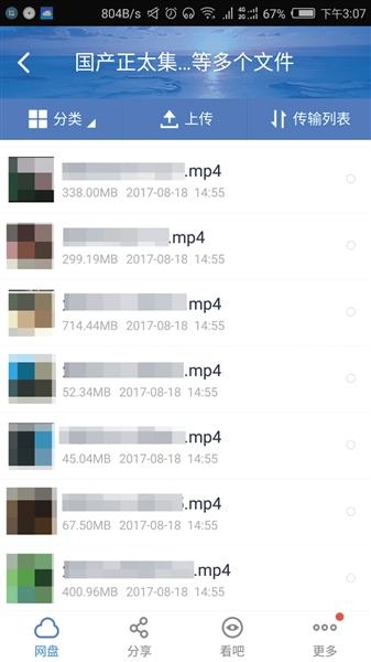 萝莉资源网站竟是儿童色情网站，网络儿童色情监管困难