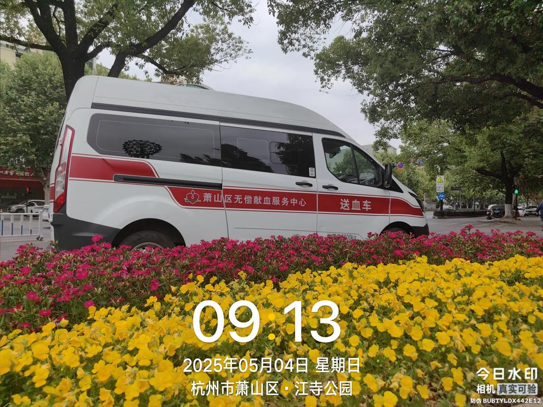 杭州G20志愿者服务_宁波盈盈理财地址_盈盈理财公益行动