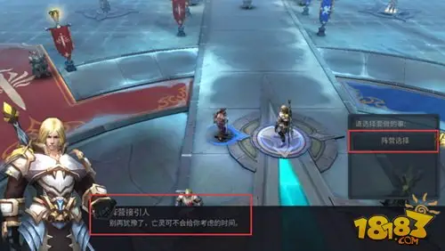 暗黑黎明2阵营玩法全解析，阵营声望获取及奖励介绍