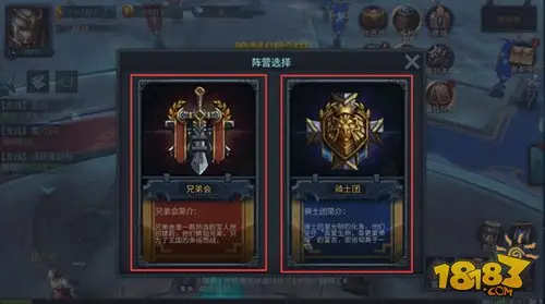 暗黑黎明阵营声望_暗黑黎明主线任务_黎明声望有什么用