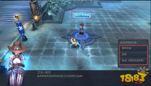 暗黑黎明阵营声望_暗黑黎明主线任务_黎明声望有什么用