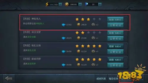 黎明声望有什么用_暗黑黎明主线任务_暗黑黎明阵营声望