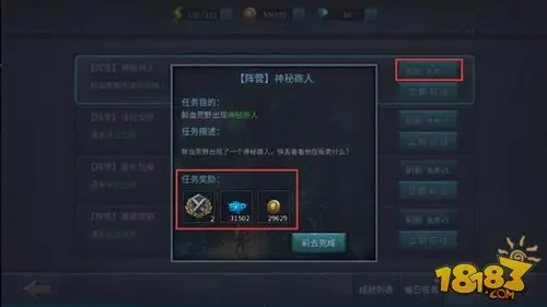 暗黑黎明阵营声望_暗黑黎明主线任务_黎明声望有什么用