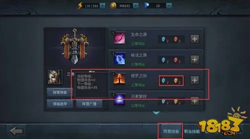 黎明声望有什么用_暗黑黎明主线任务_暗黑黎明阵营声望