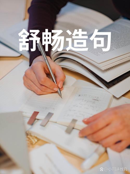 用舒舒服服造句，展现生活状态与人生态度相关示例