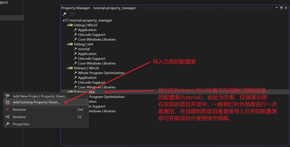 Visual Studio2010配置pthreads2.9.1环境的详细步骤及验证程序