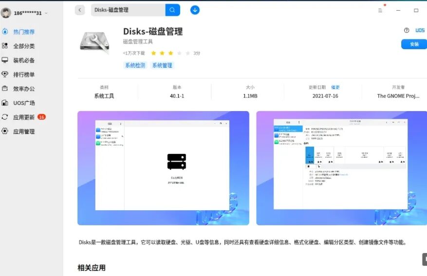 u盘新存入的文件打不开_修复U盘只读模式 国产系统 文件系统损坏