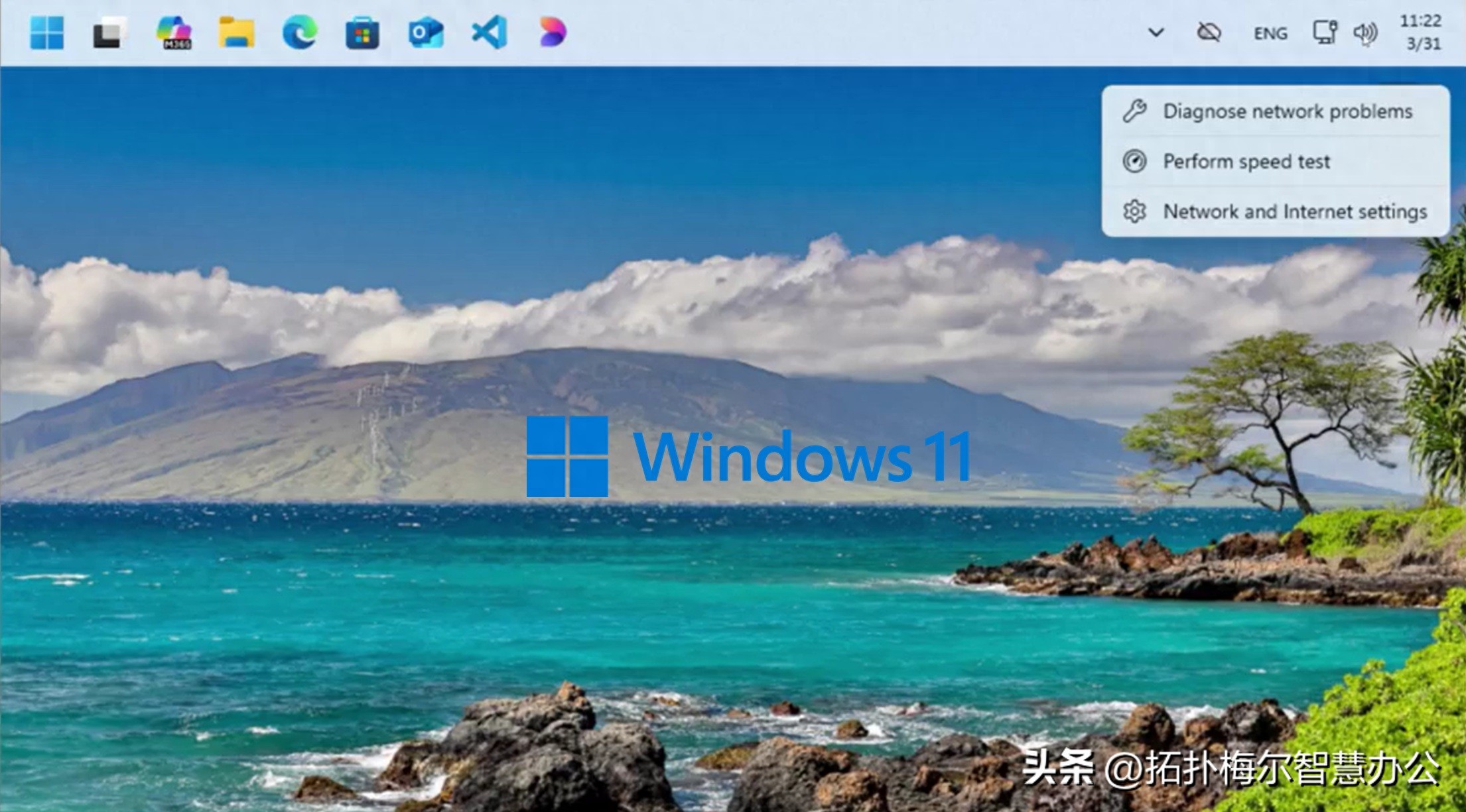 Win11任务栏怎么放回底部？微软正开发移动功能