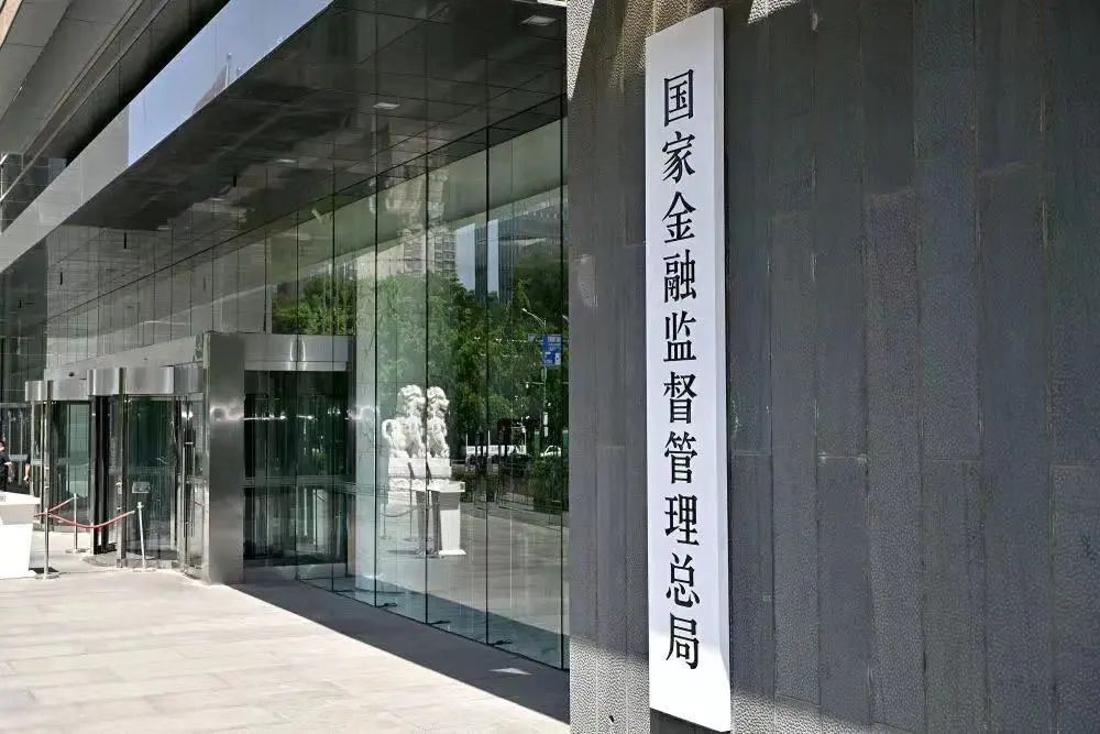 国家正规理财平台有哪些？警惕虚假投资诈骗