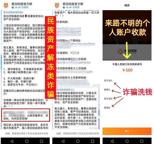 国家正规理财平台_国家自然科学基金委理财骗局_公募基金打假