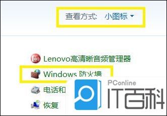 win8.1系统安装打印机驱动失败？这些修复方法快收藏