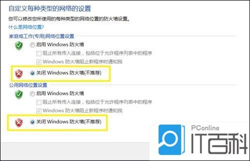 win8.1安装打印机驱动教程_win8.1打印机驱动安装失败解决方法_安装打印机驱动失败