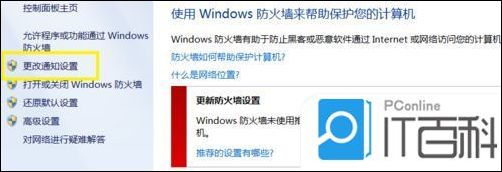 安装打印机驱动失败_win8.1安装打印机驱动教程_win8.1打印机驱动安装失败解决方法